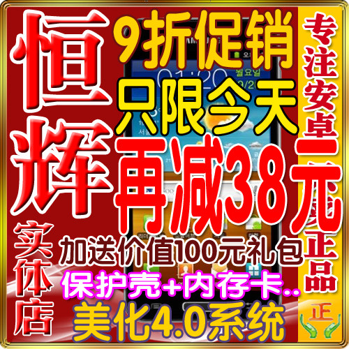 全新原装正品Samsung/三星 Galaxy S <span class=H>2</span> LTE <span class=H>HD</span> E1<span class=H>2</span>0L/E1<span class=H>2</span>0S/E1<span class=H>2</span>0K