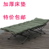 盘古单人休闲折叠床 垫 办公午休午睡床保暖折叠床垫 包邮热卖
