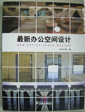 ȫ���������  ���°칫�ҿռ���� ����Ƽҡ���