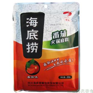  新品 海底捞番茄火锅底料200g 番茄味你学不会 江浙沪皖5元不限重