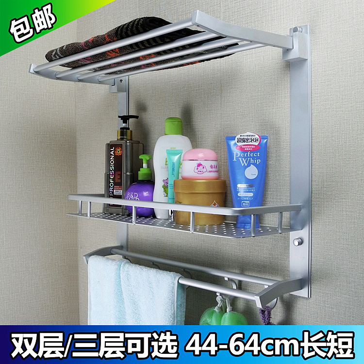 毛巾架 免打孔 卫生间太空铝浴室毛巾架置物架折叠浴巾架卫浴三层在类目 家装主材, 卫浴用品, 卫浴五金/挂件, 浴巾架/毛巾架中 - 来自Buy2taobao.com提供专业的淘宝代购服务