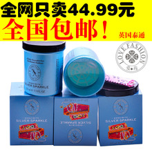 英国泰通正品百年老字号专业原装进口洗银水送擦银布特价44.99元