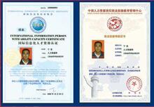 南京楚合教育 景观设计师  强化学习资料