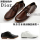 dior 鞋男原创韩版英伦休闲鞋商务皮鞋子<span class=H>迪奥</span>男鞋休闲鞋男鞋子