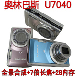 奥林巴斯U7040 1400万照相机 普通数码相机 卡片机 正品特价VR330