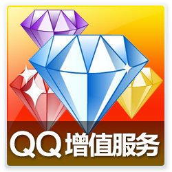 腾讯QQ空间腾讯QQ黄钻2年卡/QQ黄钻两年卡/Q-ZONE24个月卡 自动