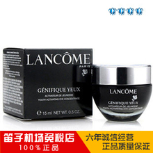 ��˰����� Lancome��ޢ ������Ĥ˪15ml��С��ƿ��˪����Ʒ