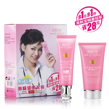 美肤宝防晒霜 隔离  防晒 正品SPF20 专柜 送75ml自然白洗面奶