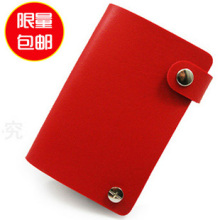 【广发皮具】女士女式旋转卡包甩卡银行信用卡套多卡位批发定制做