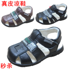 六一特价2012款巴布豆儿童真皮包头凉鞋男童牛皮宝宝凉鞋透气童鞋