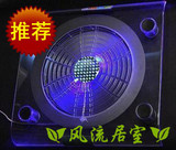 超大风扇 蓝光 /散热垫/单接口笔记本 电脑 散热器 底座

优惠8%返利:0.0086