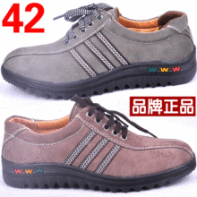 【特价】电工鞋/绝缘鞋/6KV防静电鞋/劳保鞋/安全鞋/防护鞋