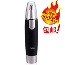 鼻毛修剪器 电动男士修鼻毛器 剃鼻毛器防水 百特ES-808 正品包邮