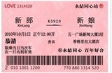 taobao english 14539130304