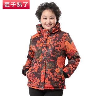  麦子熟了冬季妈妈装冬装中老年女装棉衣短款印花棉服外套上衣