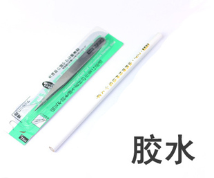  DIY饰品配件 diy材料包手机贴钻壳水钻手机钻壳手机美容工具胶水