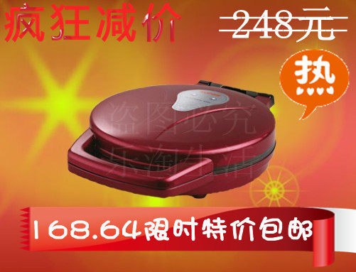 苏泊尔电饼铛美的电饼铛JK32A02-130悬浮双面正品包邮