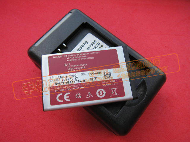 三星S3500 M609 S3501C S3550 <span class=H>E</span><span class=H>2558</span> S3500C M3510C原装电池+座充