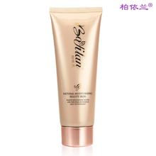 柏依兰三色堇水通道洗面奶深层补水 保湿清透 洁面乳正品120g