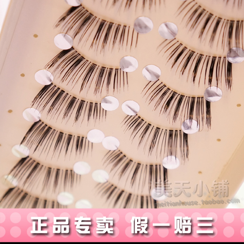 台灣純手工假睫毛 日本出口 眼尾半截款 自然裸妝 纖長 1.0元/只在類目 彩妝/香水/美妝工具, 假睫毛中 - 來自Buy2taobao.com提供專業的淘寶代購服務
