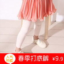 特价韩版春女童打底裤女宝宝裤子休闲打底裤儿童裤子批发价8182