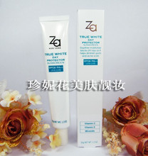 E020 ZA姬芮真皙美白隔离霜SPF26 PA++ 35g 上海产 65折