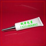 30毫升（g)软管 化妆品瓶  眼霜瓶 洗面奶瓶 喇叭盖带内塞