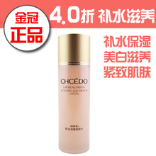 满99包邮送5元 自然堂舒活啫喱柔肤水100ml 滋养紧致