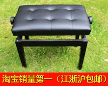 江浙沪包邮（188元）！出口高级升降琴凳！升降琴凳！钢琴凳！