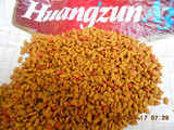 taobao english 14519084218