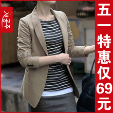 2012新款夏装夏季女韩版修身中长款休闲西装西服小西装小西服外套