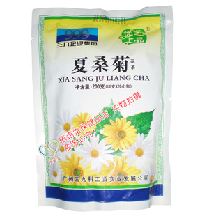 淘宝网户外用品城 疯卖 正品 999 三九 夏桑菊颗