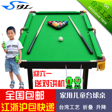 台湾正品包邮 升降迷你小台球桌 家用折叠儿童台球桌 送全套赠品