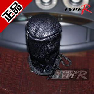 档把套 通用型自动排挡套防尘套 汽车真皮手排