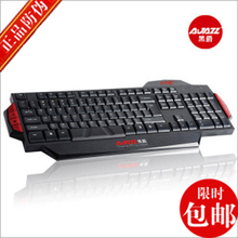 全频疯抢包邮 Ajazz/黑爵 战神X5 有线键盘 专业游戏键盘 USB键盘
