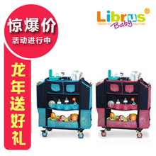 宝宝用品【丽佰路】婴儿收纳柜 1001全能型套装 生孩子送礼佳品