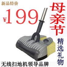 诺邦S-520 自动扫地机 家用 无线扫地机 扫帚 母亲节礼物 包邮