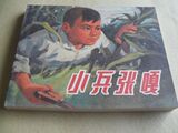 taobao english 14215202370