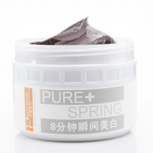 纯春堂全身白矿物泥250g快速全身美白产品身体美白体膜 中药热卖