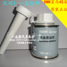 �����ͣ�����4S��ԭװ BMW������ ����ȼ��/�������Ӽ������İ棩