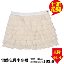 2011女装 新品 冬季 雪纺包臀 迷你短裙 半身裙1116070600