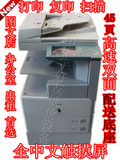 taobao english 16563984511