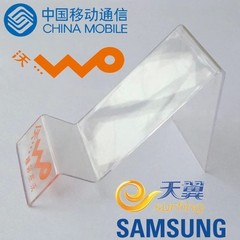 移动定制机如何才能能用联通卡,移动定制机如