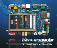 6410开发板 4.3寸屏 GPS GPRS WIFI 52DVD选android2.3北航博士店