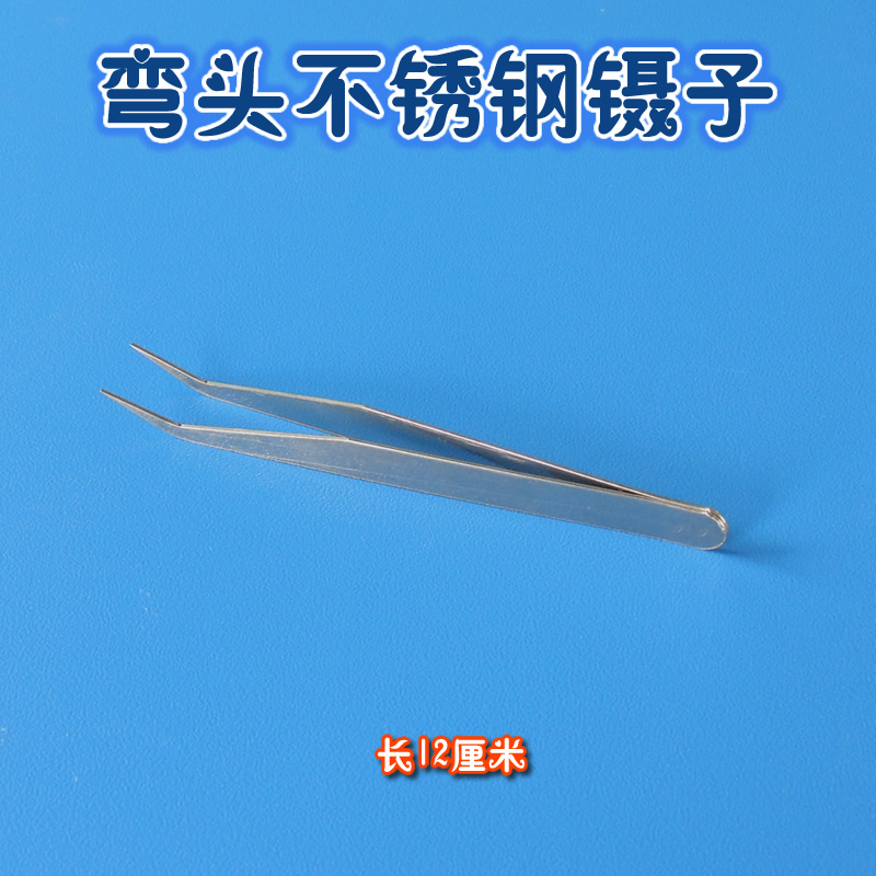 Ant tribe Stainless steel Elbow forceps Pets Ant Feed toolin the Pet/Pet food and supplies , Reptile/Insects and supplies Ming , Ant category - from Buy2taobao.com to provide professional Taobao agent buy service