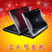 Dell/戴尔 Studio XPS 17 XPS17D-118 M1710 17寸 独显游戏机型