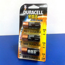 正品 金霸王 5号电池 碱性电池 1.5V 高容量电池 五号电池金霸王