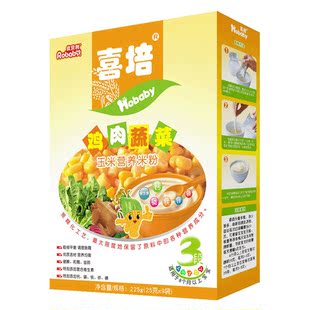  【开心赚宝】喜培鸡肉蔬菜玉米 婴儿米粉3段 婴儿营养米粉米糊