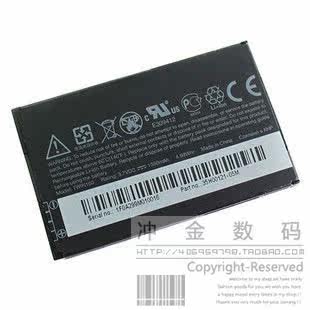 活动促销 HTC <span class=H>A</span><span class=H>6288</span> HTC Hero/G3电池 买2块送座充