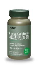GNC 健安喜 珊瑚钙胶囊 天然钙源 吸收更充分